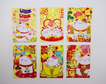 6 variety pack Chinese maneki neko lucky money envelope - craft supplies & packaging - kawaii lucky cat - Hong Bao packet - lunar new year