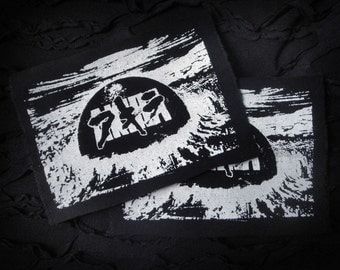 Akira Explosion Anime Cyber punk Patch