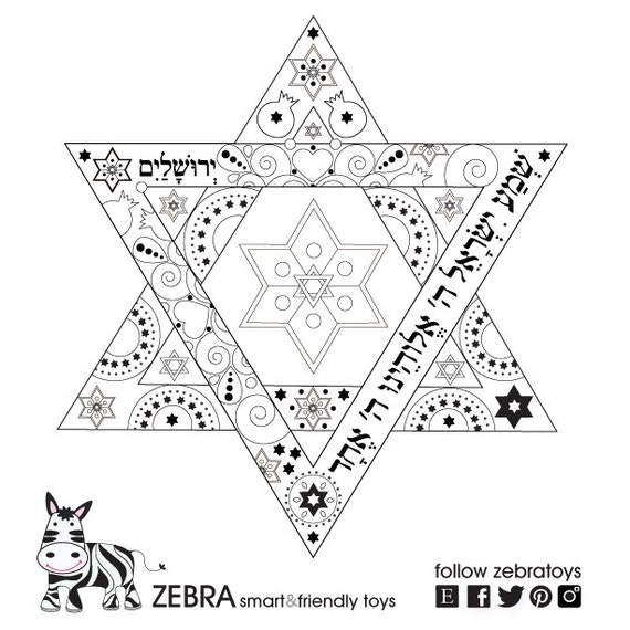 Star of David-Kids Printable-Jewish Star Art-Faith