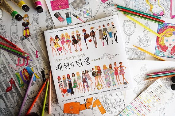 Coloring Book Korean Coloring Book Vol.1 - Fashion Coloring Book Fashion Illustration Coloring Book Adult Coloring Book