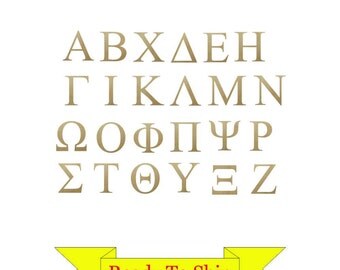 8 Inch Wooden Greek Letters - Your Choice - In Stock and Ready to Ship