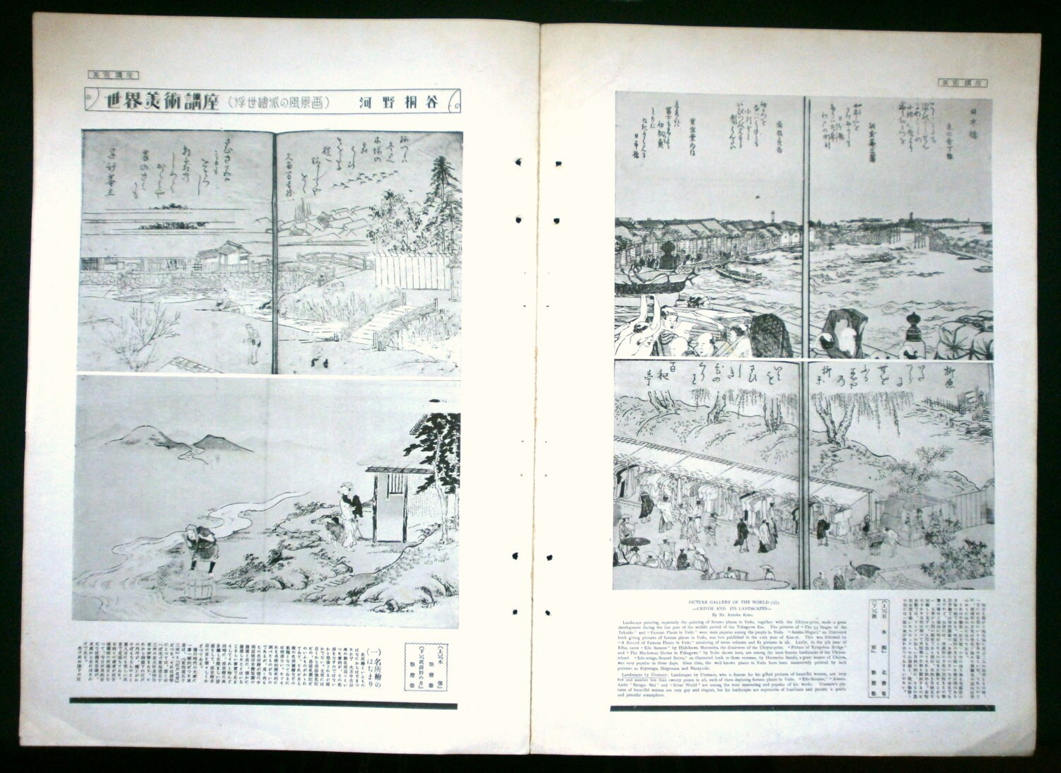 Japanese Print Vintage Japanese Magazine Cut by FromJapanWithLove