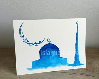 Ramadan card  Etsy