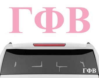 Gamma Phi Beta Decal | ΓΦΒ Decal | Sorority Car Decals, Sorority Vinyl Decal, Sorority Laptop Decal, Sorority Decal
