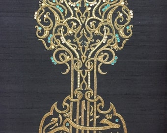 Islamic Calligraphy - Embroidered Islamic Art - Gift for Eid/Ramadan - Islamic Wall Art - Islam Art - Muslim Wall Art - Muslim Gift