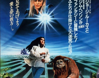 Labyrinth Japanese Edition Movie Poster RePrint