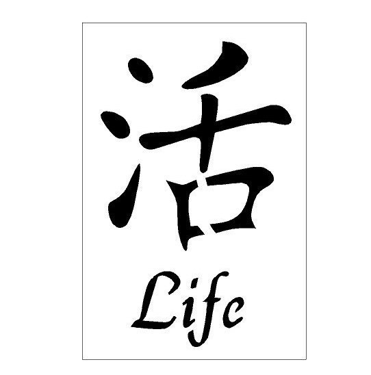 Chinese Symbol Life Plastic Reusable Stencil Word Diy Sign