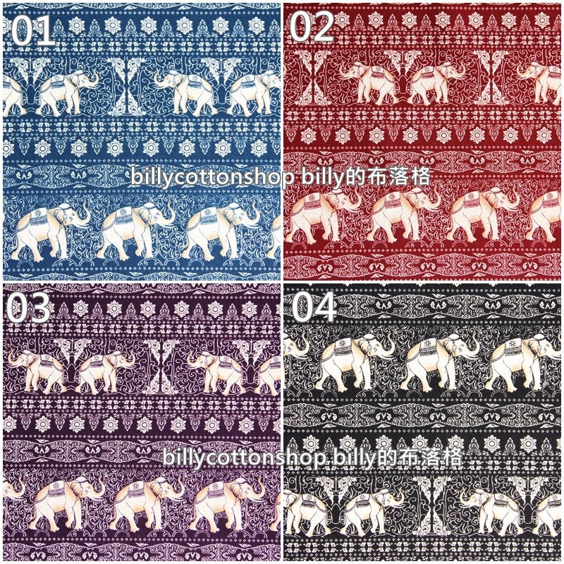 w876_55 elephants fabrics Cotton linen by
