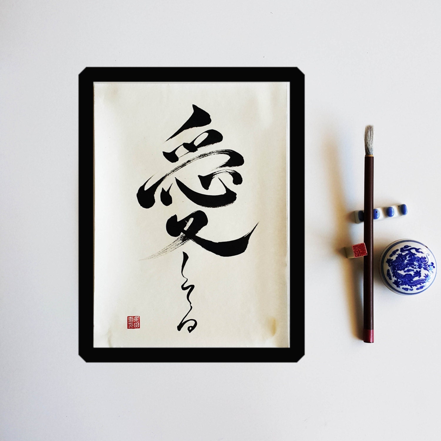 How to say aishiteru picture