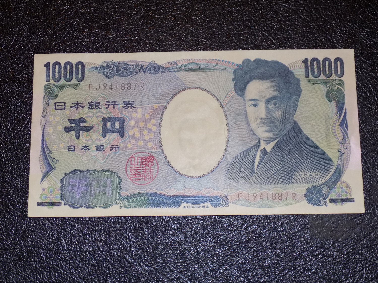Nippon Ginko 1000 Yen Note e9 by NorthWestCoins on Etsy