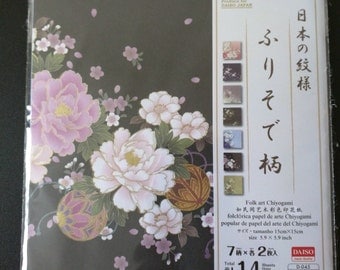 Japanese Traditional Chiyogami Kimono Pattern Paper Pack - 15 x 15 cm - 14 sheets-Origami