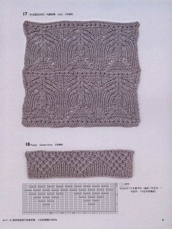 150 Knit Patterns - Knitting Patterns - Knit Designs - Knit - Knitting - japa...