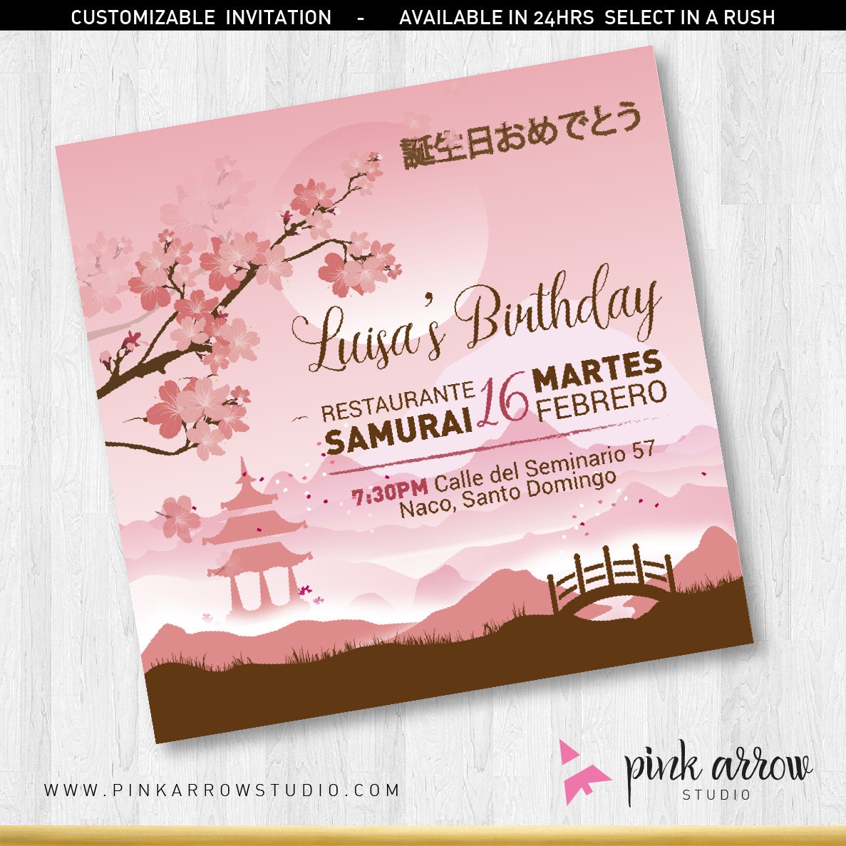 Japanese Invitation Printable Invitation Cherry blossom
