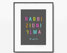 Unique rabbi zidni ilma related items | Etsy