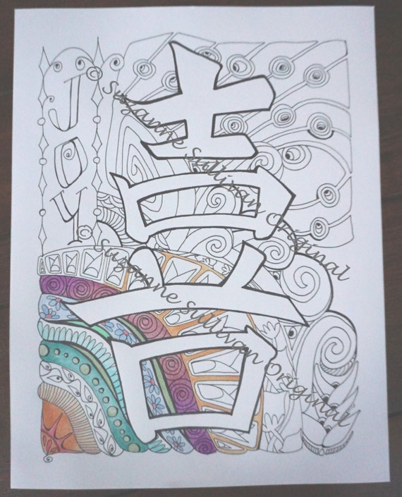 kanji coloring pages - photo #29