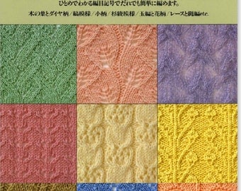 300 Openwork KNITTING PATTERNS BOOK Japanese Craft Book