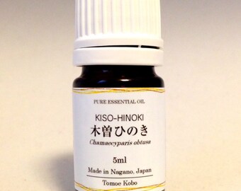 Hinoki Japanese Cypress Pure Essential Oil 5ml