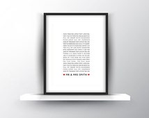 Unique first dance lyrics related items | Etsy