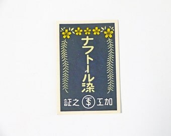1940's Japanese Vintage label