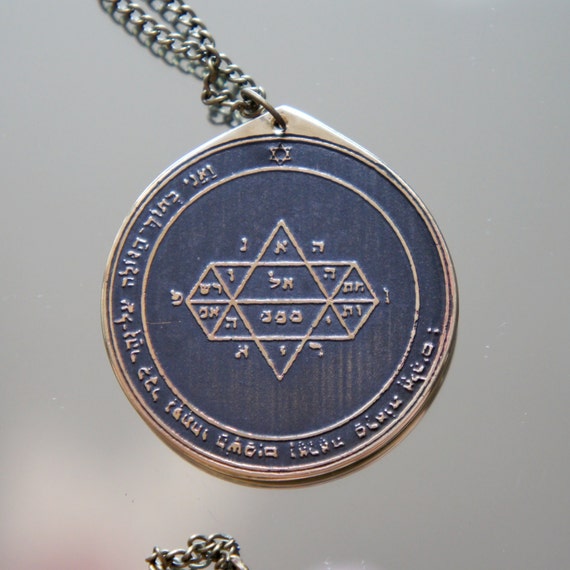 Goetia Fifth Pentacle Of Jupiter Solomon Kabbalah Amulet