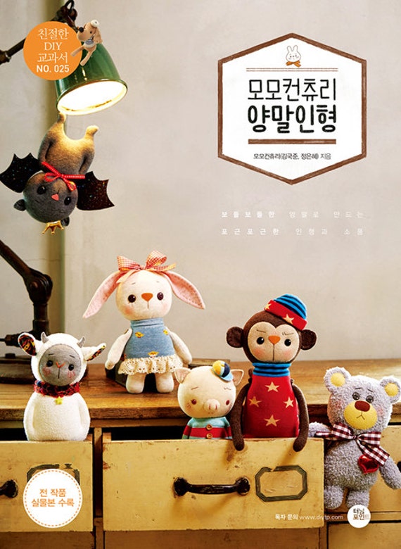 Momo Country sock puppet