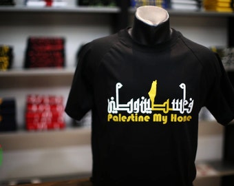 anti palestine shirt