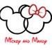 mickeyandmandy