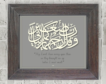 Islamic Wall Art-Islamic Print- Muslim Mother's day gift-Dua for Parents-Arabic Calligraphy-Muslim Father's day gift-Quran verse-islamic Art