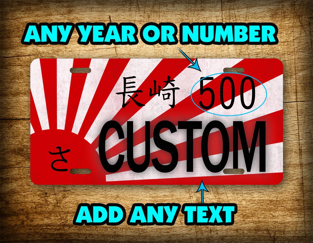 Japanese Rising Sun Custom License Plate Personalized World