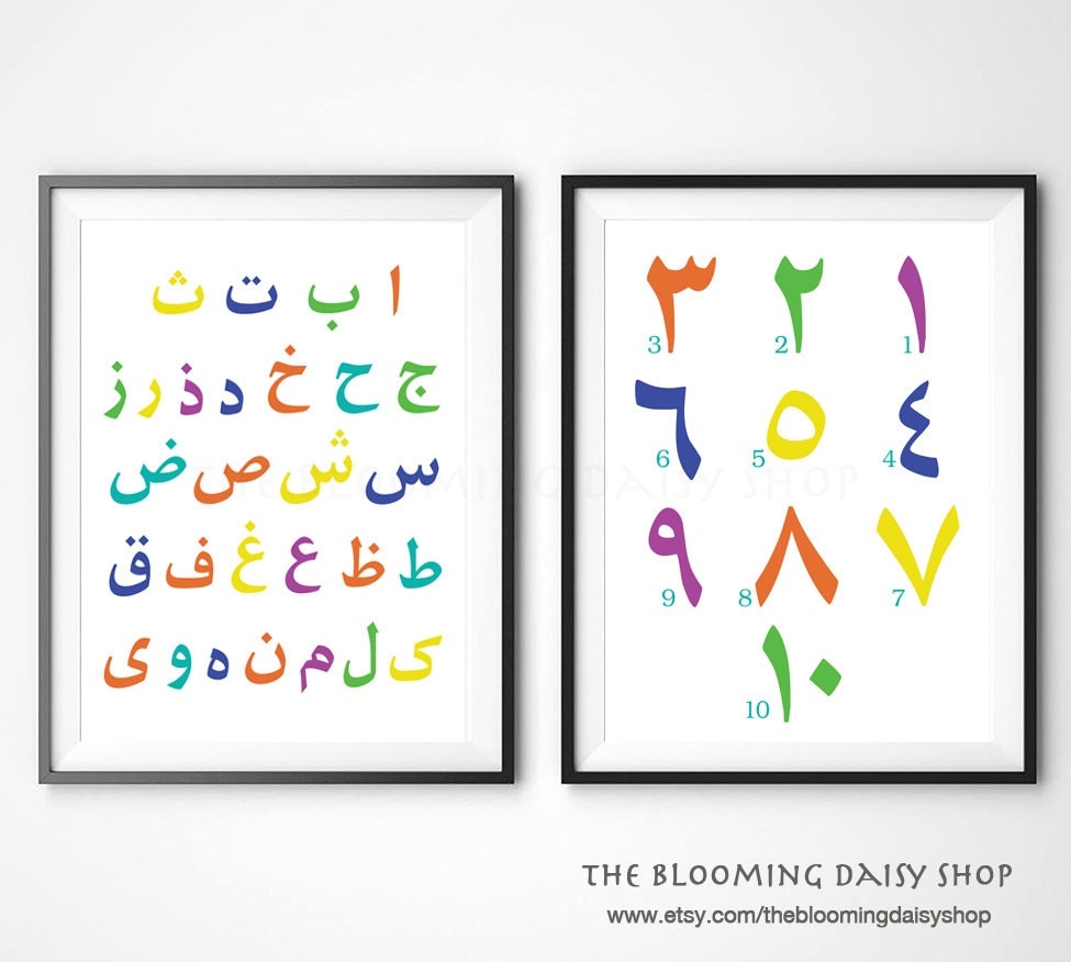 arabic alphabets for kid room arabic numbers islamic nursery