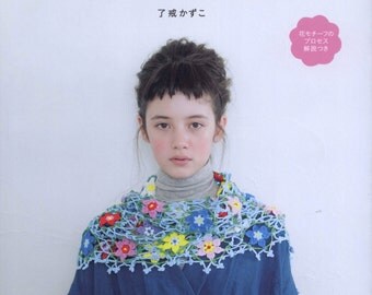 Japanese Crochet Book PDF, Colorful Home Decor & Ladies Crochet Patterns, Slippers, Granny Squares, Leg Warmers, Instant download - Code 170
