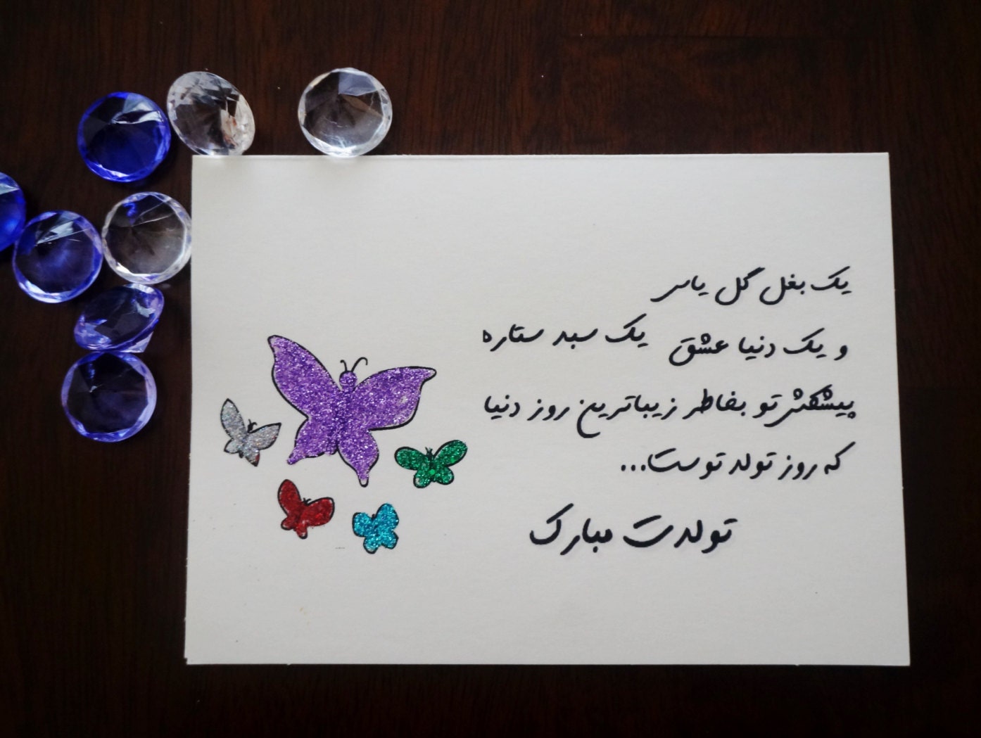 How do you say happy new year in farsi picture