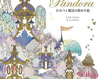 PANDORA Secrets And Magic Of The Journey Coloring Book For Adult Fantasy Illustrations Japanese Korean