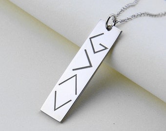 God Is Greater Than The Highs And Lows Necklace,Custom Engraved Bar Necklace,Personalized Bar Necklace,Vertical Bar Necklace,God Necklace