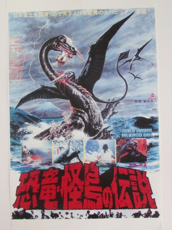 legend of the dinosaurs and monster birds poster for sale
