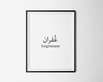 the art of forgiveness pdf