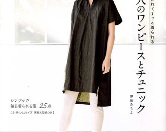 May & Me Style Dresses and Tunics - Japanese Craft Book