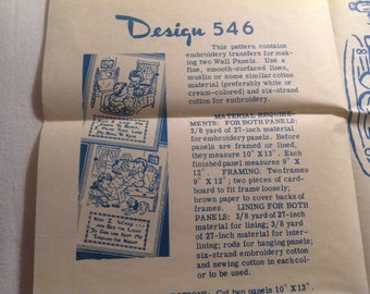 Embroidery Transfer Pattern, Laura Wheeler, 50's transfer, now I lay me panels, design 546