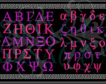 Greek SVG Letter Alphabet College Life Sign Frame School Vinyl Shirt Hat Home Alpha Beta Gamma Delta Kappa Lamda Zeta Sigma Cricut 17 Decal.