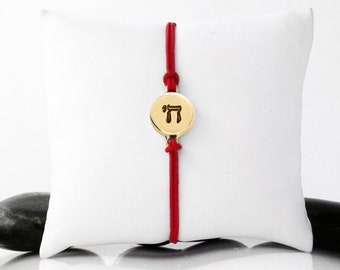 Jewish Jewelry, Chai Jewelry, Chai Charm, Judaica Jewelry, Chai, Hebrew Jewelry, Bat Mitzvah Gift, Gold Chai, Judaica, Chai Symbol, b246cB