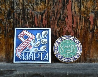 Set of 2 March 8th/International Women's day pins, Mother's day pins, Mother's Day Brooch, Soviet collectible pin badge, Made in USSR, 1980s