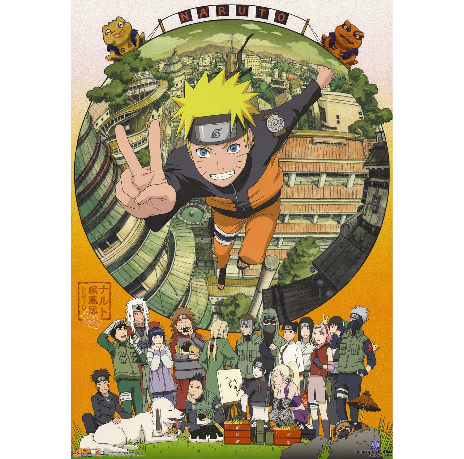 Wall Calendar 2017 12 Pages 8x11 A4 Naruto