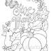 Be Strong and Courageous coloring page 8.5X11 Bible