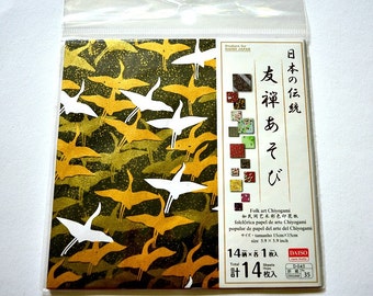 Set of 14 Sheets of Traditional Japanese Yuzen Chiyogami Paper, Origami Paper, Japanese Washi Paper, Wrapping Paper