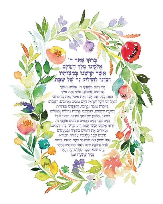Candle Lighting Blessing Watercolor Print by QuillingJudaica