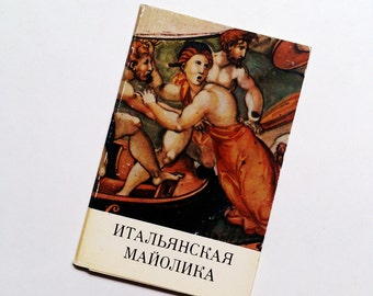 Italian majolica. Set of 12 cards. Aurora Art Publishers.