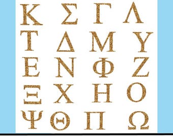Greek Letter Sorority Iron On- Heat Transfer- Glitter- Little Big GBig GGBig