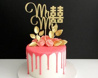 Mr & Mrs Double Happiness Wedding Cake Topper, Double Happiness Cake Topper, Chinese Wedding, Wedding Cake Topper, Mr and Mrs Cake Topper
