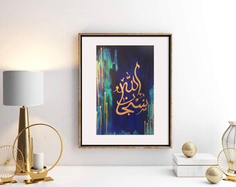 Islamic Wall Decor islamic wall decor | etsy Islamic Wall Decor islamic wall decor | etsy