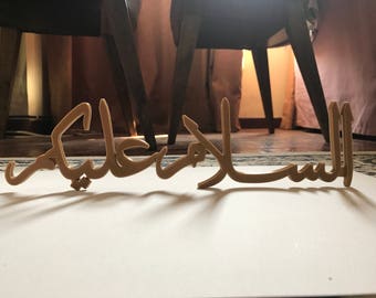 3D Printed "Assalamualaikum" Arabic Calligraphy